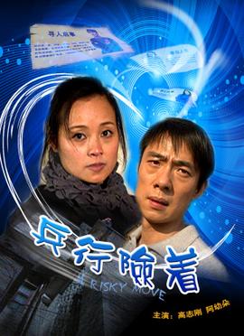 中华小当家国语配音