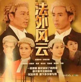 爱你十分泪七分歌词