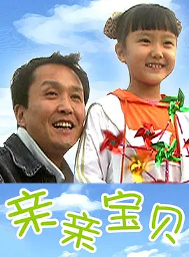 悠悠网络电视