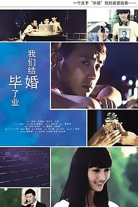 粉红女郎4个女孩结局