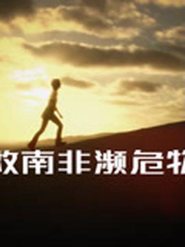 童话二分之一剧情简介