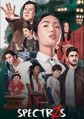 东京食尸鬼真人版