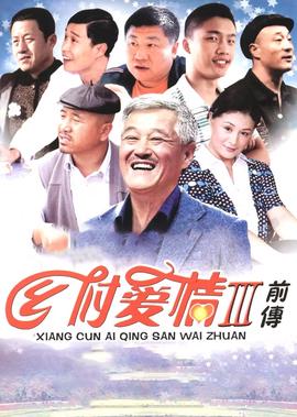冰是睡着的水 电视剧