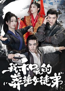 万芙伽