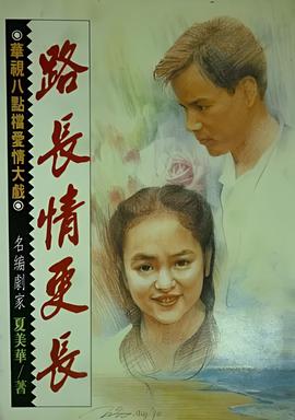 非常完美男嘉宾名单全照片
