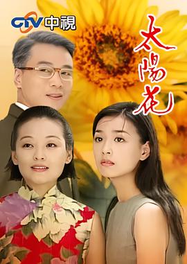 碟仙电影解说