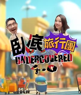 笔仙2小艾