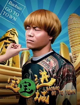sho nagi 结婚