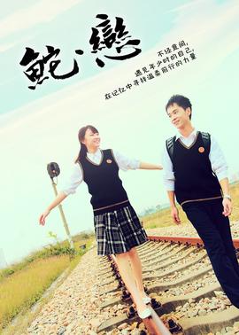 八月十五