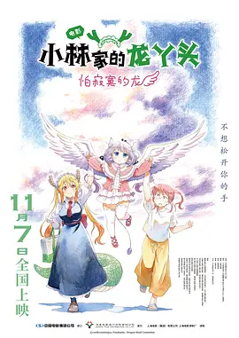 孙俪辣妈正传演员表