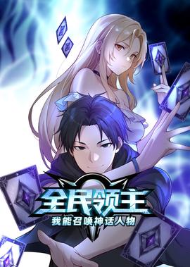 我的老婆是大佬3韩语原版