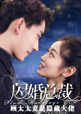 红色婚礼黑色假期2视频
