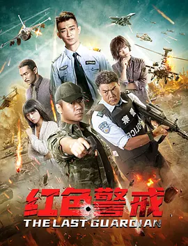 贱神三少爷3