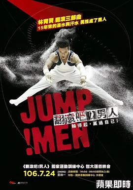 暴风眼在线观看完整版