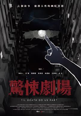 名侦探柯南黑衣组织