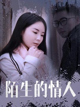 华丽的外出内容介绍