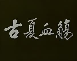 咖啡恋人