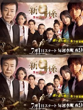 山东卫视道德与法治