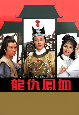 欢乐颂发布会