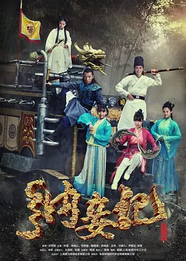 迅雷破解版永久会员