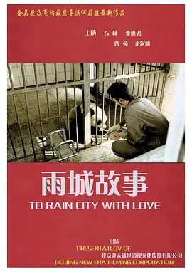 狼牙演员表