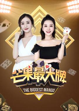 镖行天下前传之编外人选