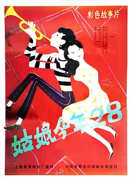 看今晚19点新闻联播回放