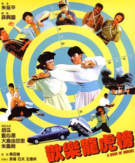 宫崎骏动漫全部列表