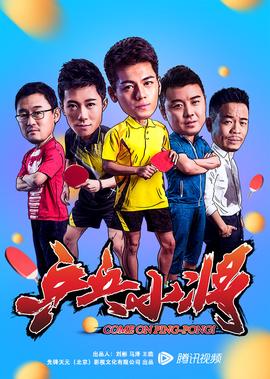 电影7天