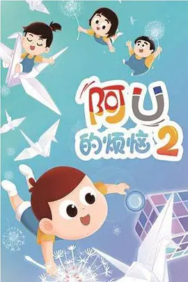 年轻的母线1木天鱼