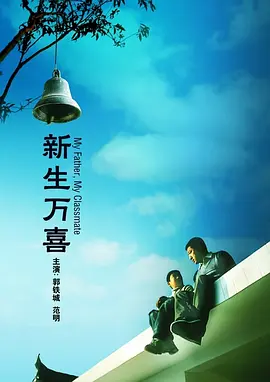 野兽刑警电影完整版