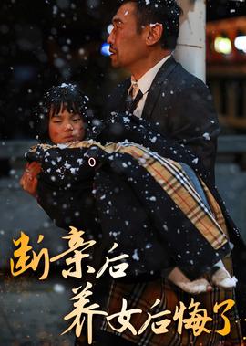 刘姝彤
