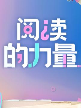 极线杀手未删减版下载
