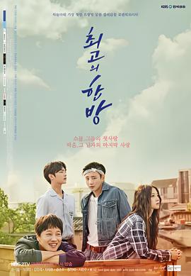 电视剧黑洞全集迅雷在线