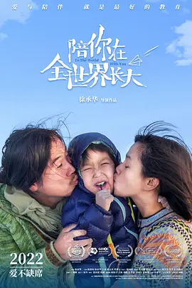 月光宝盒在线观看
