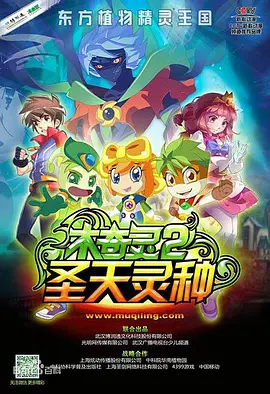 低俗小说影评