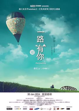 春秋战国