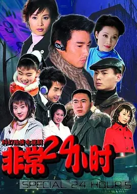 独立日2免费完整电影
