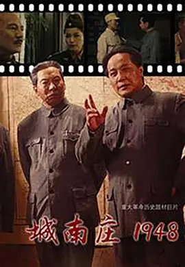 老式东北大秧歌曲
