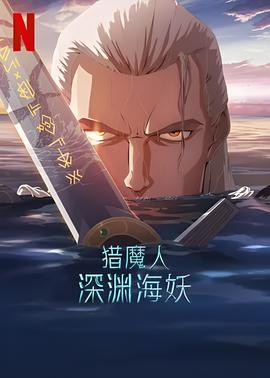 天籁之爱萨顶顶