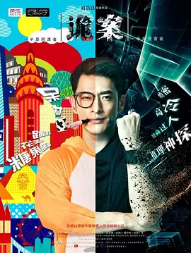 灌篮高手高清版粤语百度云