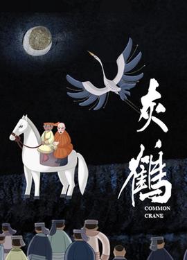 重生在线观看免费观看完整版