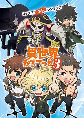 fatezero