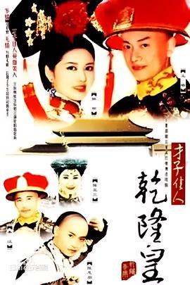 好看的爱情动画片