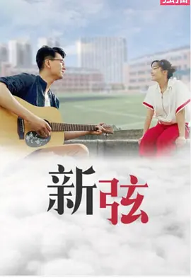 老爸老妈浪漫史大结局