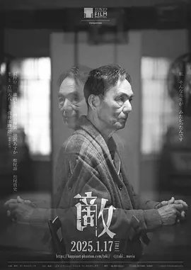坏爱情2019剧情介绍