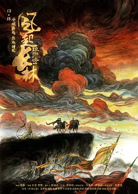 银河护卫队1字幕
