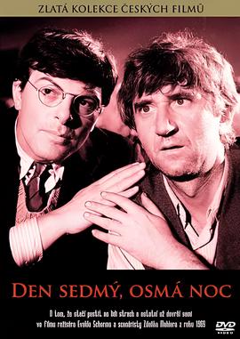 传说之下手机版