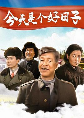 我要成名精彩几分钟