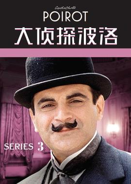 寒假奥特曼